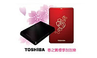 Toshiba 2012迎接春季電腦展  輕鬆存 歡樂刮 好禮獎不完