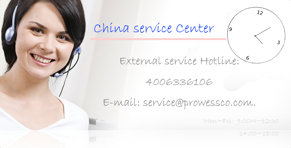 China service center hotline