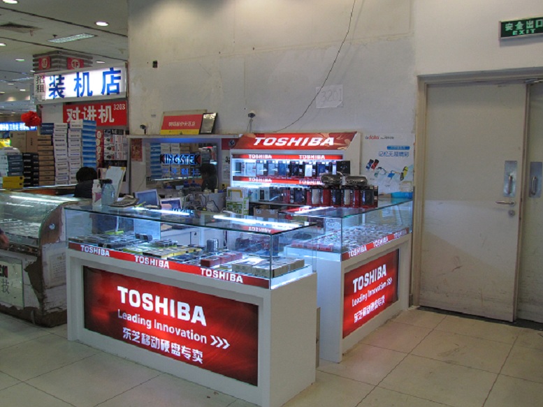 Beijing Lianxin Sihai Techonology Co., LTD