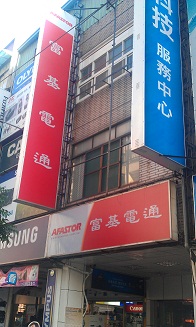 Kaohsiung AFASTOR Corporation