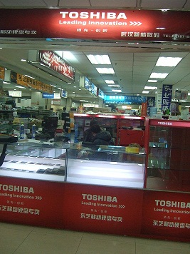 Wuhan Lange Technology LTD.